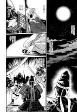 [Manabe Jouji] Hibi Kore Koujitsu Vol. 4-[真鍋譲治] 日々これ好日 第04巻