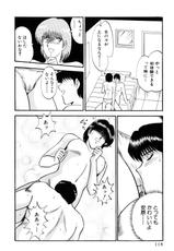 [Amamiya Jun] Koi wa Miracle! v06-[雨宮 淳] 恋はミラクル！　第6巻