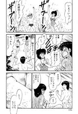 [Amamiya Jun] Koi wa Miracle! v01-[雨宮 淳] 恋はミラクル！　第１巻