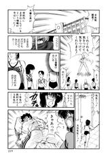 [Amamiya Jun] Koi wa Miracle! v01-[雨宮 淳] 恋はミラクル！　第１巻