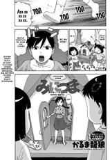 [Karma Tatsurou] Mini Tsuma (Monthly Vitaman 2012-03) [Russian] {SLONEEK} [Digital]-[かるま龍狼] みにつま (月刊 ビタマン 2012年3月号) [ロシア翻訳] [DL版]
