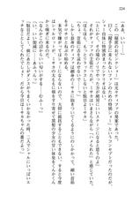 [Sakai Hitoshi, Kanna] Otome Kishidan ga Tai no Sonzoku no Tame ni Makura Eigyou Suruyou Desu-[酒井仁, かん奈] 乙女騎士団が隊の存続のために枕営業するようです