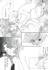 [Anthology] Shaking World (Sailor Moon)-シェイキングワールド(セーラームーン)