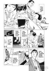 [Hazuki Kaoru] Hontou ni Atta H na Taiken Oshiemasu Vol.3 [Korean]-[八月薫] 本当にあったHな体験教えます 第3巻 [韓国翻訳]