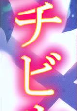 [INU] Furueru Kuchibiru ~The trembling lip~-[犬] フルエルクチビル + 描き下ろし8P小冊子, イラストカード