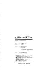 [Ashiomi Masato] Loveless Labyrinth-[アシオミマサト] Loveless Labyrinth + メッセージペーパー, 複製原画