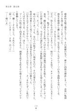 [Senya Yomi, Kamisiro Ryu] Abunai Sisters [Digital]-[千夜詠、神代竜] アブないシスターズ [DL版]
