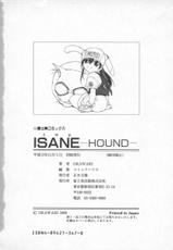 [Okawari] Isane -Hound--[OKAWARI] ISANE -HOUND-