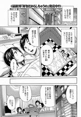 [Junkie] N (Bishoujo Kakumei KIWAME 2011-02 Vol.12) [Decensored]-[ジャンキー] N -エヌ- (美少女革命 極 2011年2月号 Vol.12) [無修正]