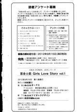 [Anthology]Yuri Koi Volume 1-[アンソロジー] 百合恋VOL.1 (OKS COMIX百合シリーズ)