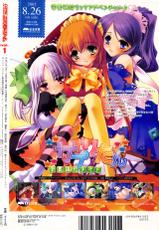 Comic 2D Dream 2005-10 Vol.1-COMIC二次元ドリーム 2005年10月号 Vol.1