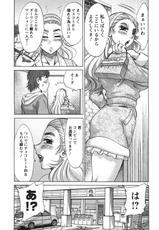 [Chanpon Miyabi] Hitozuma Mansion Kaede vol.2 (End)-[ちゃんぽん雅] 人妻マンション楓②
