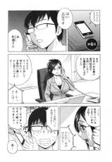 [Hidemaru] Hito no Tsuma wa Boku no Mono (Manga no Youna Hitozuma tono Hibi Vol. 3)-[英丸] 人の妻は僕のモノ (まんがのような人妻との日々 第03巻)
