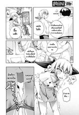 [Moroha] Magical Anime Kenkyuubu | ชมรมวิจัยเวทมนต์การ์ตูน (COMIC RiN 2011-01) [Thai ภาษาไทย] [Alice Block]-[乙] マジカルアニメ研究部 (COMIC RiN 2011年1月号) [タイ翻訳]
