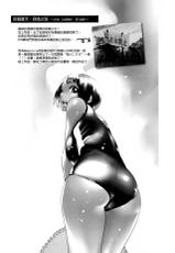 [Katsura Yoshihiro] Megane no Megami [Chinese] [天鹅之恋汉化组]-[桂よしひろ] メガネnoメガミ [中国翻訳]