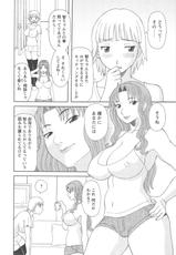 [Kawamori Misaki] Gokuraku Ladies Kaninhen - Paradise Ladies Chapter of Adultery-[かわもりみさき] 極楽レディース 姦淫編
