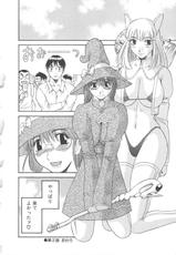 [Kawamori Misaki] Gokuraku Ladies Haitoku Hen | Paradise Ladies Vol. 4-[かわもりみさき] 極楽レディース 背徳編