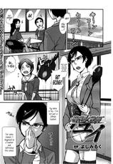 [Yoshi Milk] Sennyuu Onna Kyoushi Yui | Hidden Breasts Female Teacher Yui (2D Dream Magazine 2009-04 Vol.45) [English] {Al1r3os}-[よしみるく] 潜乳女教師 ユイ (二次元ドリームマガジン 2009年4月号 vol.45) [英訳]