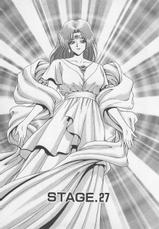 [Gun Ryuusei] Wakakusa Bishoujotai vol.3-[群りゅうせい] 若草美少女隊 vol.3