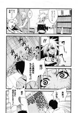 Karyou Gakuen Daigaku 2007-04 Vol.3-華陵学園大学 Vol.3 (コミックXO2007年04月号増刊)