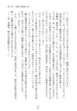 [Araoshi Yuu, Shijou Sadafumi] Maho Sensei no Oazuke Lesson Kekkon-made H wa Dame [Digital]-[あらおし悠、四条定史] 真帆先生のおあずけレッスン 結婚までHはダメッ [DL版]