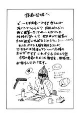 [Hiraoka Ryuichi] Dorei Jokyoushi Mashou no Curriculum [Spanish] [Gokiburi]-[平岡竜一] 奴隷女教師魔性のカリキュラム [スペイン翻訳]