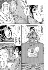 [Umino Sachi] Modorenai Boshi... Ch. 1-2-[海野幸] 戻れない母子・・・ 第1-2章