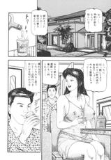 [Sugimoto Rio] Bijuku Tsuma Nakadashi Furin [Mature Wife Cum Inside]-[杉本リオ] 美熟妻中出し不倫