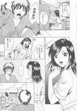 [Arou Rei] Nurse no Hanazono (Here is Nurse's Paradise!) vol1-[あろうれい] ナースの花園 vol1