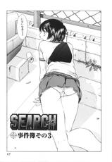 [Harazaki Takuma] SEARCH-[はらざきたくま] SEARCH