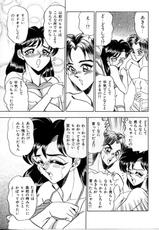 [Tsukushino Makoto] Sexual Paradise-[つくしの真琴] セクシャルパラダイス