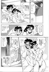 [Tsukushino Makoto] Sexual Paradise-[つくしの真琴] セクシャルパラダイス