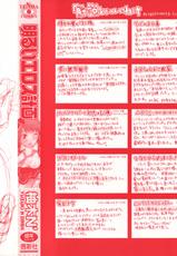 [Yuzuki N Dash] Akarui Eros Keikaku Ch. 4-7 [English] {CGT}-[柚木N'] 明るいエロス計画 第4-7章 [英訳]