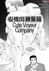[Tsukasa Matsuzaki] Chapter 7 / Chapter 8 - Outdoor Athlete's Exposure / Cute Voyeur Company [ENG]-