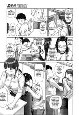 [Kisaragi Gunma] Somero! Tenkousei | Slut Exchange Student (COMIC Megastore 2004-02) [Spanish]-[如月群真] 染めろ！転校生 (コミックメガストア 2004年2月号) [スペイン翻訳]