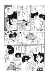[Nogi Makoto] Otome ni Inori o - Prayed to a maidenhood-[のぎまこと] 処女（おとめ）に祈りを