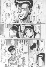[Chataro] Watashi, Agechau!-[ちゃたろー] わたし、あげちゃう！