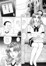 [Karasawa Ryo] Wakazuma no Ikenai Seitaiken-[唐沢涼] 若妻のいけない性体験