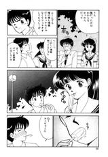 [Arimura Shinobu] Aitsu to Scandal - Teens Paradise Part 3-[有村しのぶ] あいつとスキャンダル てぃ～んず・パラダイス Part 3
