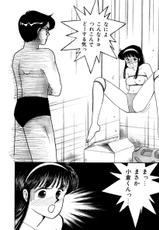 [Arimura Shinobu] High School Scandal-[有村しのぶ] はいすくーる・スキャンダル