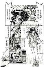 [Shunmin Mk.III] Shinonome Neko-zoushi-[春眠Ｍｋ．Ⅲ] 東雲猫草子