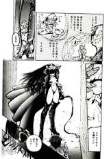 [Shunmin Mk.III] Shinonome Neko-zoushi-[春眠Ｍｋ．Ⅲ] 東雲猫草子