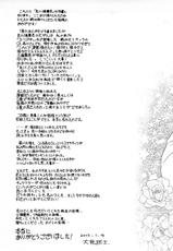[Ohmi Takeshi] Gekkan Aikawa Henshuuchou 6 [Korean]-[大見武士] 月刊 哀川編集長6 [韓国翻訳]