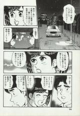 [Tooyama Hikaru] Himitsu no Alice 2-[遠山光] 秘密のアリス 2