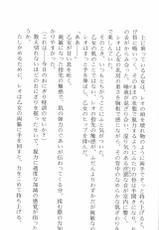 [Various] Tsuyokiss Bangaihen 3 - Kono Te ni Nigiru Mono-[よろず] つよきす 番外編3 この手に握るもの