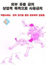 [DENJIRO] Love Pet 1x1 [Korean]-[DENJIRO] ラブペット１×１ [韓国翻訳]