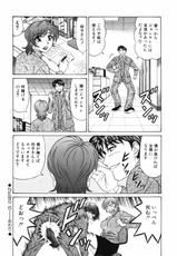 [Ozaki Akira] Caster Natsume Reiko no Yuuwaku Vol. 1-[尾崎晶] キャスター 夏目玲子の誘惑 Vol.1