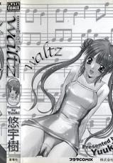 [Yuuki] Waltz-[悠宇樹] Waltz
