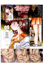 [Yoshihiro Kimura / Satoshi Urushihara ] Ryoujoku No Toki part.4 [Time of Rape] Comic Tenma 2002.10 Ger:Translated-[木村義浩 / うるし原智志] 凌辱の刻 part.4