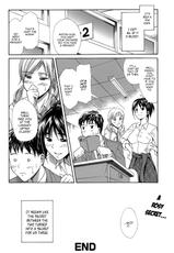 [Aoki Kanji] Ichi Ni no 3P (Manga Bangaichi 2007-01) [English] [HimaHimaSeijin]-[青木幹治] いちにの3P (漫画ばんがいち 2007年1月号) [英訳]